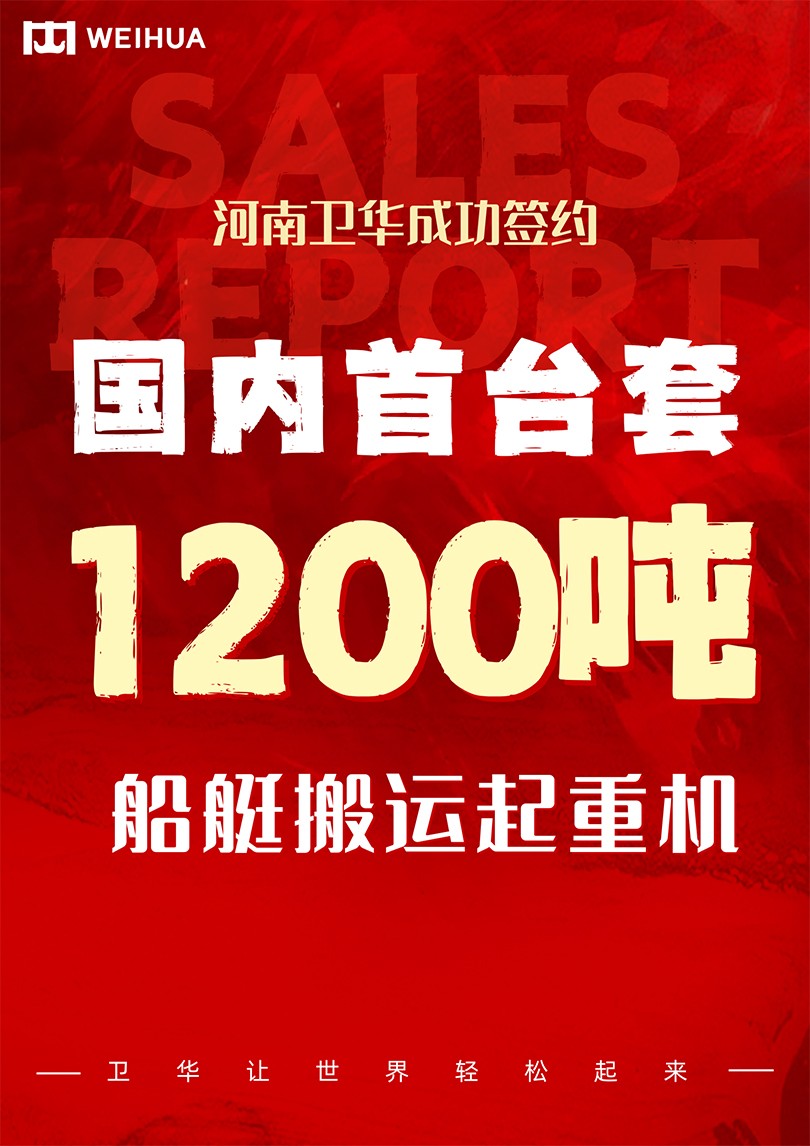 世界杯官方入口让世界轻松起来.jpg